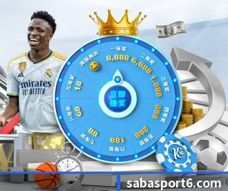 沙巴体育 APP 深度功能（SabaSports）